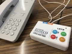 写真：自動通話録音機