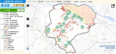 画像：ウェブ版いなぎハザードマップ