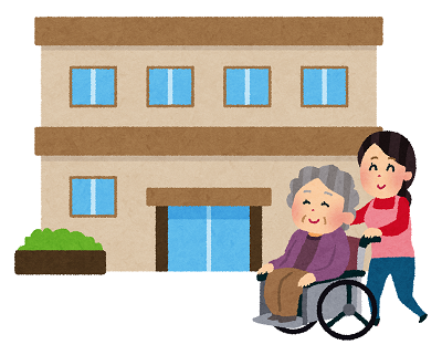 社会福祉施設のイラスト