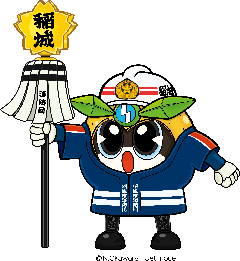 イラスト：消防なしのすけ