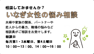 イラスト：相談カード