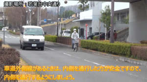 画面：車道外側線がある場合の解説動画