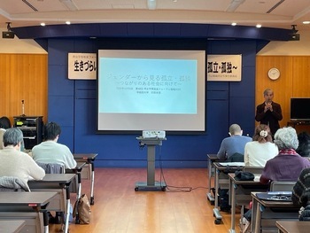 写真：基調講演