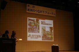 写真：第2回フォーラム2