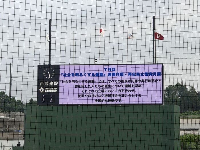 写真：広報活動4