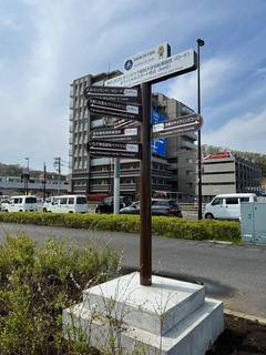 写真：観光案内サイン2