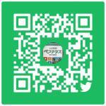 二次元コード：ペアテラスX（エックス）