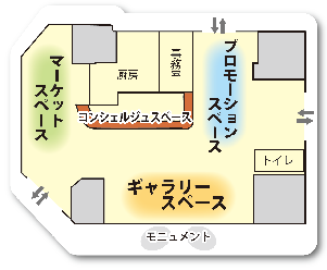 イラスト：いなぎ発信基地ペアテラス平面図
