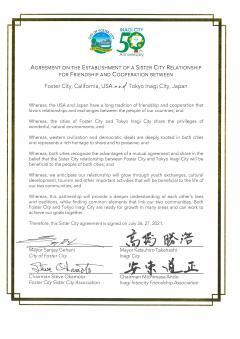 写真：英語版協定書