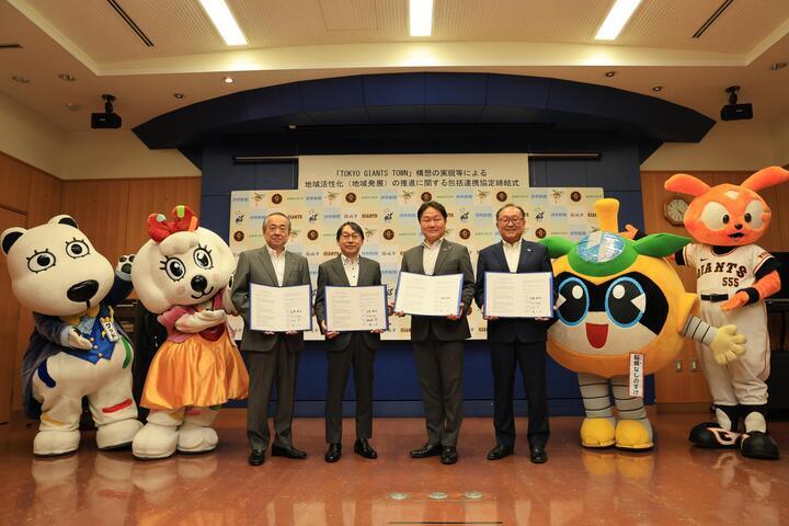 写真：協定締結式の様子1