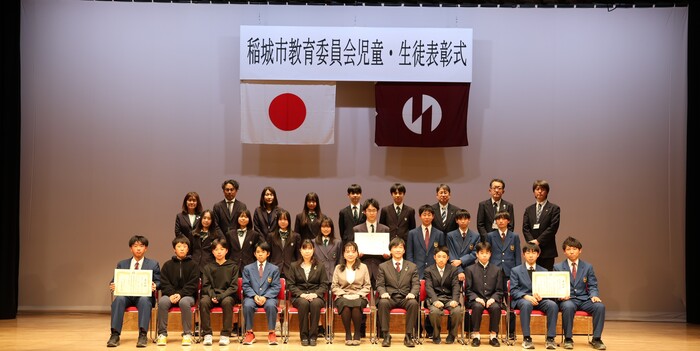 写真：令和6年度表彰者（団体）