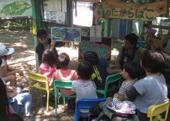 写真：開催の様子1