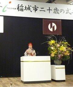 写真：新成人代表挨拶