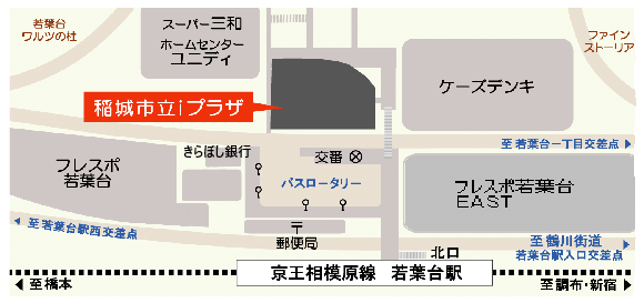 地図：若葉台出張所の案内図