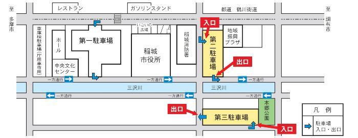 地図：第二駐車場、第三駐車場出入口