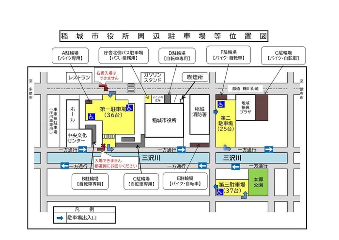 稲城市役所周辺駐車場等位置図