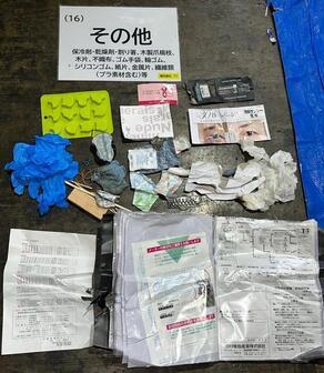 写真：布、ゴム・シリコン製品や木片、金属片、中身（紙）が入ったままのプラスチックファイルなど