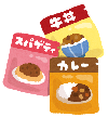 イラスト：レトルト食品