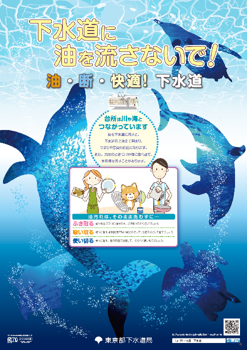 写真：啓発用ポスター1