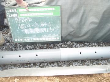 写真：浸透トレンチ