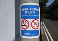 写真：電柱巻看板