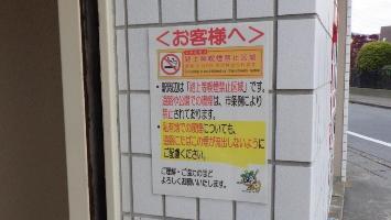 写真：有限会社笊屋様