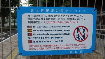 写真：ワイエムローディング株式会社様