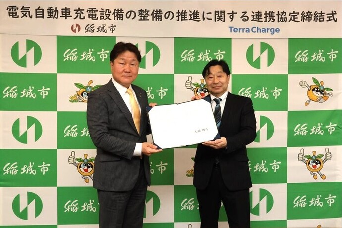 写真：連携協定締結式の様子