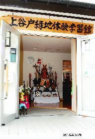 写真：五月人形展示1