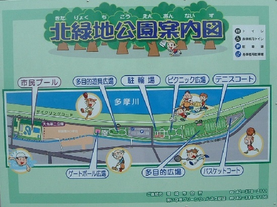 イラスト：公園の案内図