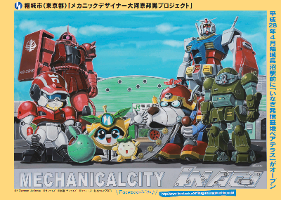 写真：メインビジュアル