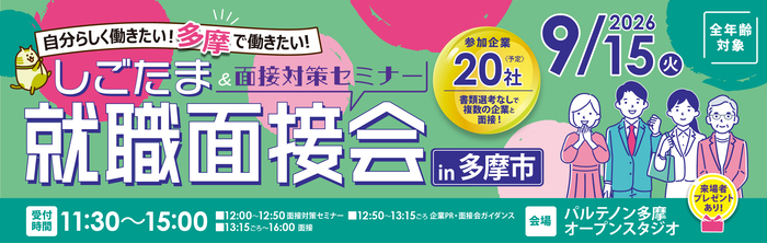 トップバナー