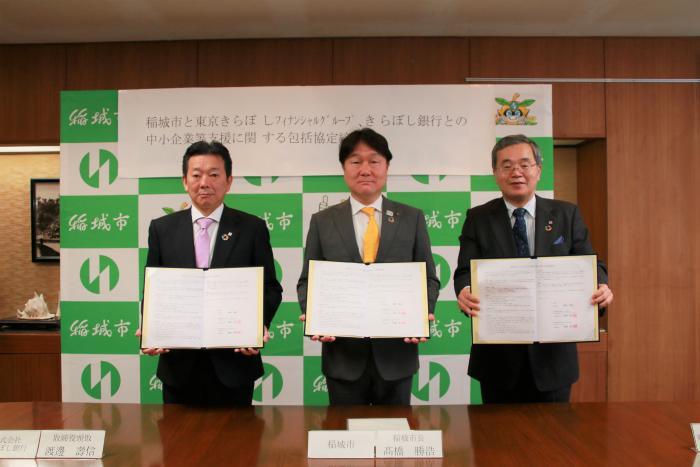 写真：包括協定締結式