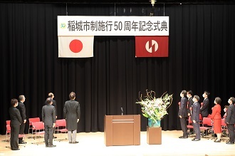 写真：国歌斉唱の様子