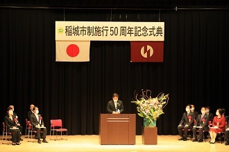 写真：市長式辞（一部）の様子