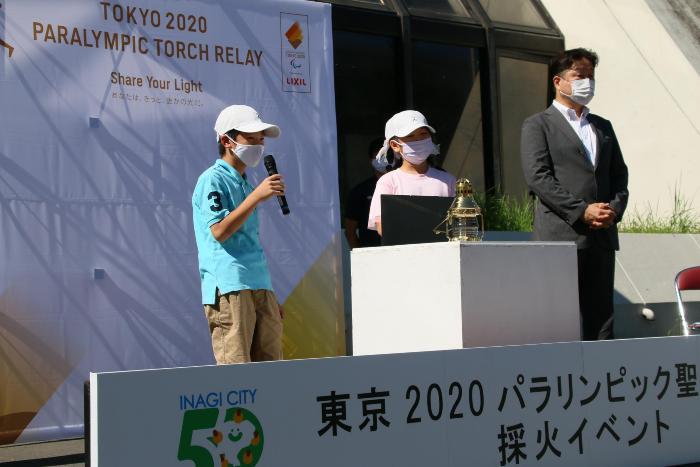 写真：採火出発式1