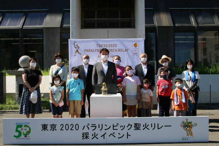 写真：採火出発式2