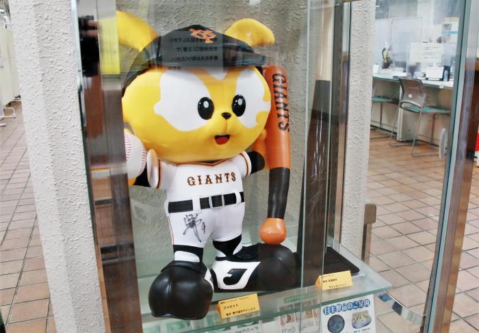 写真：亀井善行選手のサイン入りジャビット人形