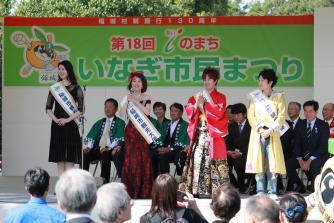 写真：観光大使