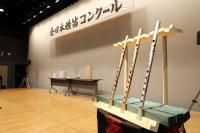 写真：コンクール舞台