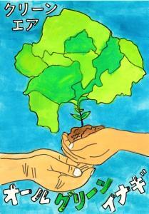 写真：応募絵画5