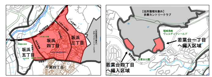 地図：住所変更対象区域図