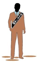 イラスト：たすき