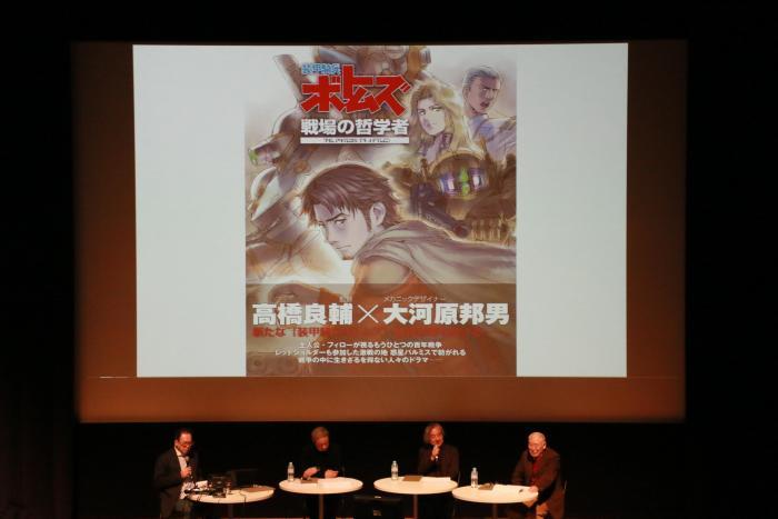 写真：トークイベントの様子1