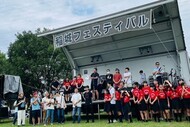 写真：第41回稲城フェスティバル