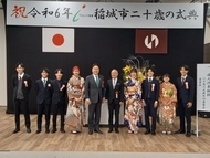 写真：二十歳の式典事業