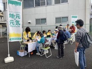 写真：市民ふれあい歩こう会