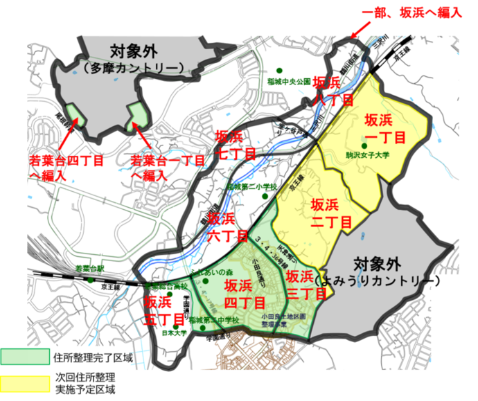 イラスト：坂浜町割り図