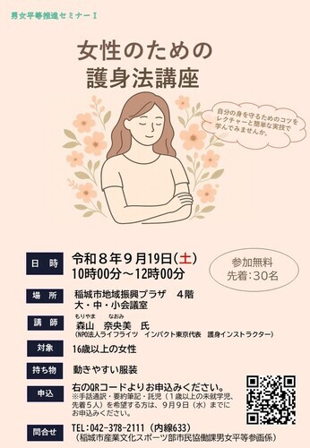画像：リーフレット
