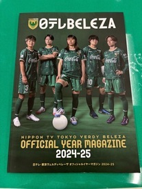 写真：イヤーマガジン